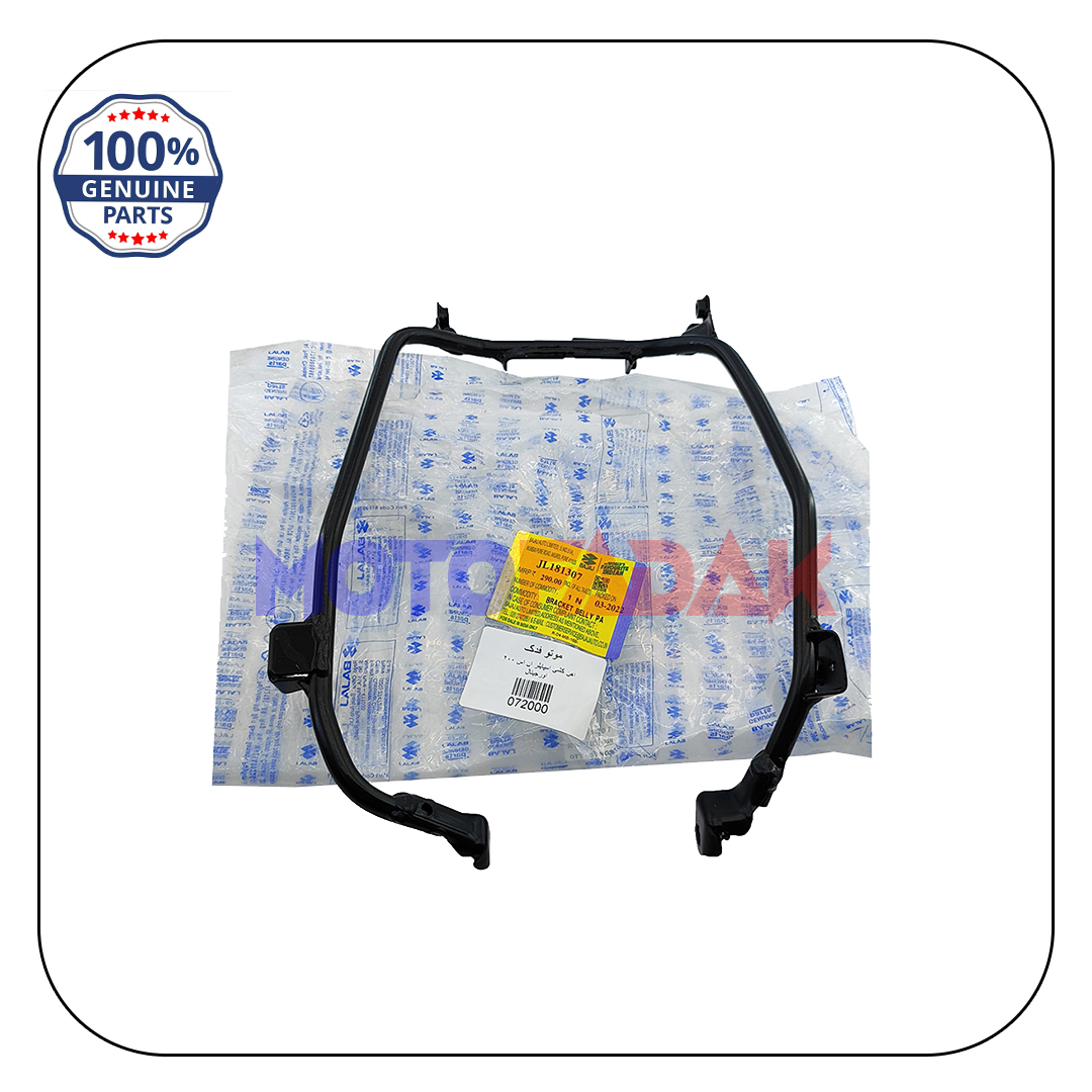 اهنکشی اسپایلر ( فلاپ ) زیر انجین ان اس 200 و ان اس 160 اور جینال - موتوفدک